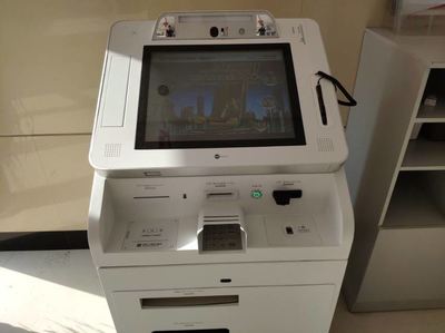 自助柜员机补登折操作流程