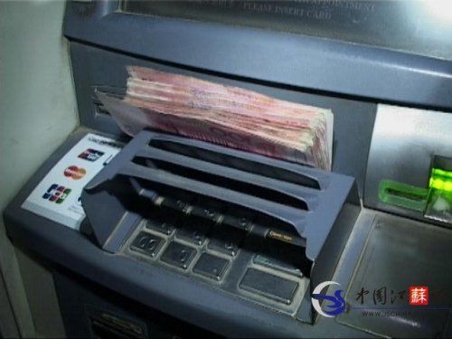 柜员机吐出的钞票约有一万块