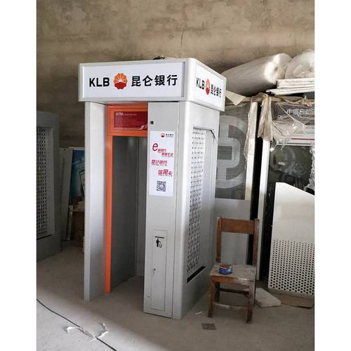 atm机屏风隔断采用拆分式组合设计方案,产品运输安装方便,可实现快速
