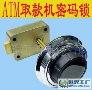 保险柜密码盘 ATM机密码锁_五金、工具_世界工厂网中国产品信息库