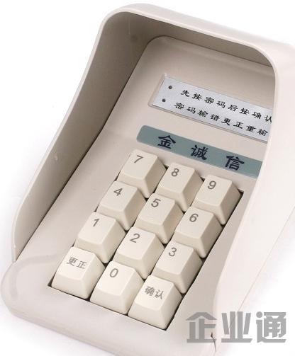 产品展示 联系方式 公司名称:北京安讯金融设备系统